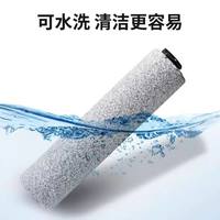 适配TINECO添可芙万Pro/Pro AE洗地机配件滤芯网滚刷清洁液耗材