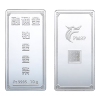 融通金铂金金条10克 Pt9995投资铂金金条储值金砖收藏足铂水贝金 10克