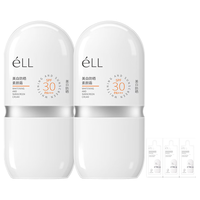  ELL 美白防晒 素颜霜  30g*2