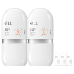ELL 美白防晒素颜霜30g*2 隔离遮瑕三合一自然提亮防水防汗懒人BB霜