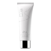  ELL 自然柔亮 美白身体素颜霜  100g