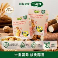 BioJunior碧欧奇【99元任选6件】婴幼儿宝宝儿童零食米饼溶豆小馒头山楂棒鳕鱼肠 【婴标】山药核桃饼干64g