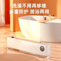 大宇 石墨烯踢脚线取暖器 DY-QN09Y 遥控款