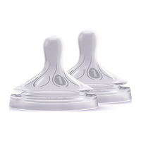  AVENT/新安怡 宽口径自然亲柔型 婴儿奶嘴  0-1个月