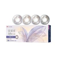 强生美瞳日抛大直径彩色隐形眼镜安视优 ACUVUE晶石10片