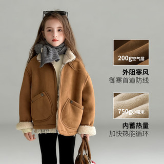 图图小象女童加绒外套麂皮绒大衣冬装儿童加厚皮毛一体保暖上衣 棕色 150