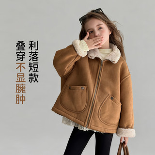 图图小象女童加绒外套麂皮绒大衣冬装儿童加厚皮毛一体保暖上衣 棕色 150