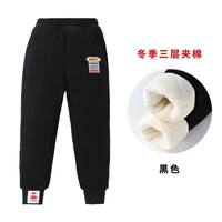 童装冬装棉裤加绒加厚三层夹棉北方一条过冬中大男童女童外穿裤子