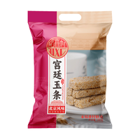 稻香村北京特产小吃芝麻玉条白芝麻棒老式传统糕点芝麻酥条芝麻糖180g 宫廷玉条180g