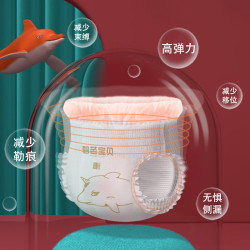 碧芭宝贝 大鱼海棠经典 纸尿裤S码54片 2包