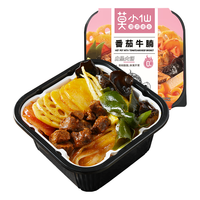莫小仙 番茄牛腩 自热火锅 420g