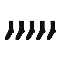 棉竹屋袜子男25年秋冬季100%纯棉10A抗菌茶多酚精油5双中筒袜礼盒