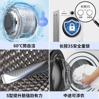 创维8公斤滚筒洗衣机全自动 超薄嵌入桶自洁