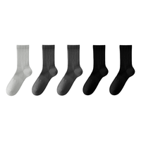 棉竹屋袜子男秋冬季纯棉100%全棉防臭芦荟精油抗菌25年中筒袜5双