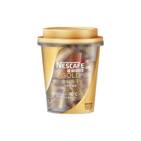 雀巢 Nestle）速溶咖啡 金牌 冻干黑咖啡 0糖低脂 黑咖啡金牌中烘2g*18杯*1桶