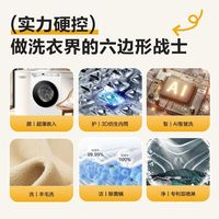 海尔洗衣机Leader10KG全自动超薄1.1洗净比除菌除螨统帅