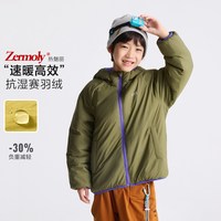 Purrfect diary 童装儿童连帽棉服外套2025秋冬男童保暖上衣女童外套棉袄