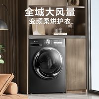 小天鹅烘干机小乌梅10公斤变频滚筒干衣机TH100VH83MAX超薄全嵌