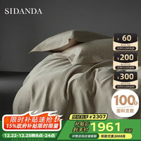 诗丹娜 云感厚织全棉提花四件套 长绒棉 秋冬加厚纯棉床品