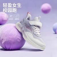ANTA/安踏 减震 女童跑步鞋