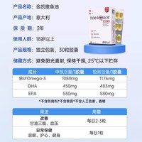 金凯撒鱼油降甘油三酯转氨酶高吃什么药低密度胆固醇店