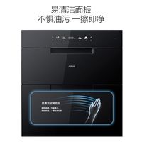  ROBAM/老板 盐系黑白两色 嵌入式消毒柜
