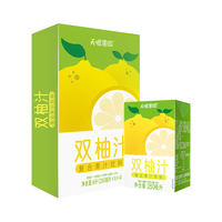 天喔 双柚汁250ml*24盒整箱装 果汁0脂肪果味饮料小包便携饮品 双柚汁250ml*24整箱装