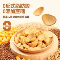 粗粮君 苦荞脆片 100g*1袋