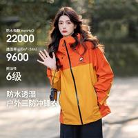 熊猫 骆驼联名 男女冲锋衣