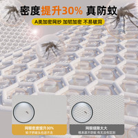懒无限学生宿舍蒙古包蚊帐 家用防摔免安装子母床蚊帐上下铺1*1.9米三门
