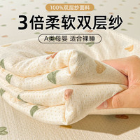 稻草人 水洗棉床笠 米白爱心 150cm*200cm