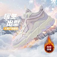 361° 加绒 儿童运动鞋 旋钮扣