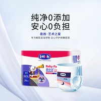露安适 艺术之星纯净纸尿裤尿不湿婴儿拉拉裤多包组合装 夜用拉拉裤XXXL码26片*3包