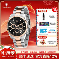 玛莎拉蒂 手表男运动防水三眼计时日历石英表时尚硅胶表带名表圣诞节礼物 玫瑰金钢带-R8853151002