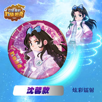 【当日发】口袋里的超级坦克 一二三四五六辑 礼盒装/彩绘拼音版 全套29册 机甲卡牌校园幽默漫画故事书 儿童成长正能量励志奇幻冒险故事 【马口铁徽章】沈馨