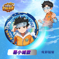 【当日发】口袋里的超级坦克 一二三四五六辑 礼盒装/彩绘拼音版 全套29册 机甲卡牌校园幽默漫画故事书 儿童成长正能量励志奇幻冒险故事 【马口铁徽章】易小城