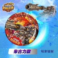 【当日发】口袋里的超级坦克 一二三四五六辑 礼盒装/彩绘拼音版 全套29册 机甲卡牌校园幽默漫画故事书 儿童成长正能量励志奇幻冒险故事 【马口铁徽章】朱古力