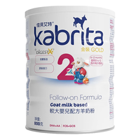 佳贝艾特（Kabrita）羊奶粉悦白港版金装 荷兰奶粉婴幼儿配方羊奶粉800g 2段(6-12个月)-6罐  24年9月到期