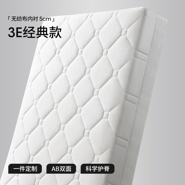 贝肽斯 婴儿床垫天然椰棕新生幼儿园拼接床垫宝宝乳胶儿童床褥 5cm- 100*56