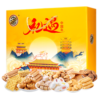 徐福记年货礼盒福禄迎春1350g 酥心糖沙琪玛糕点糖果礼盒企业集采福利 年货糖点礼盒1350g