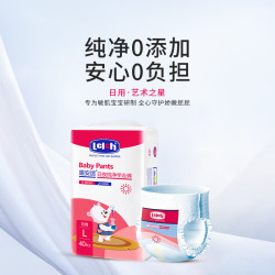 露安适 纯净 婴儿拉拉裤