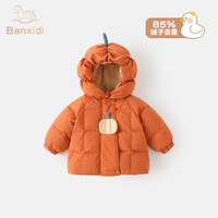  班喜迪 白鸭绒 儿童羽绒服