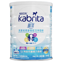 【联合】佳贝艾特港版睛滢4段800g*2羊奶粉+比美高保时捷模型车绿 【2罐】儿童奶粉+绿色保时捷模型