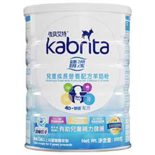 【联合】佳贝艾特港版睛滢4段800g*2羊奶粉+比美高保时捷模型车绿 【2罐】儿童奶粉+绿色保时捷模型