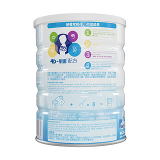 【联合】佳贝艾特港版睛滢4段800g*2羊奶粉+比美高保时捷模型车绿 【2罐】儿童奶粉+绿色保时捷模型
