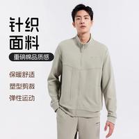 特步 【立领塑型】运动外套男秋季保暖立领针织上衣时尚潮流舒适运动服