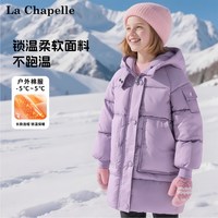拉夏贝尔女童棉服冬季2025儿童加厚保暖棉袄冬装大童夹棉外套