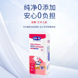 露安适 艺术之星纯净纸尿裤尿不湿婴儿拉拉裤多包组合装 日用纸尿裤XL码40片*3包