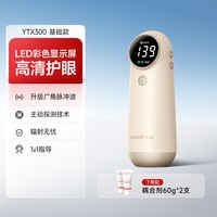 88VIP：yuwell 胎心仪监测听胎心监护仪孕妇家用超声多普勒胎心检测无忧辐射