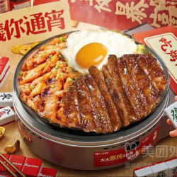 美滋滋烤肉拌饭 招牌蜜汁烤肉饭+黑椒烤排+小吃饮品自选兑换券·1张
